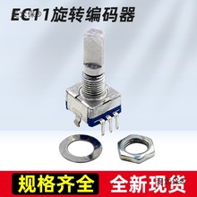 EC11Da/a_P/λ 5__P 15/20mm÷̫