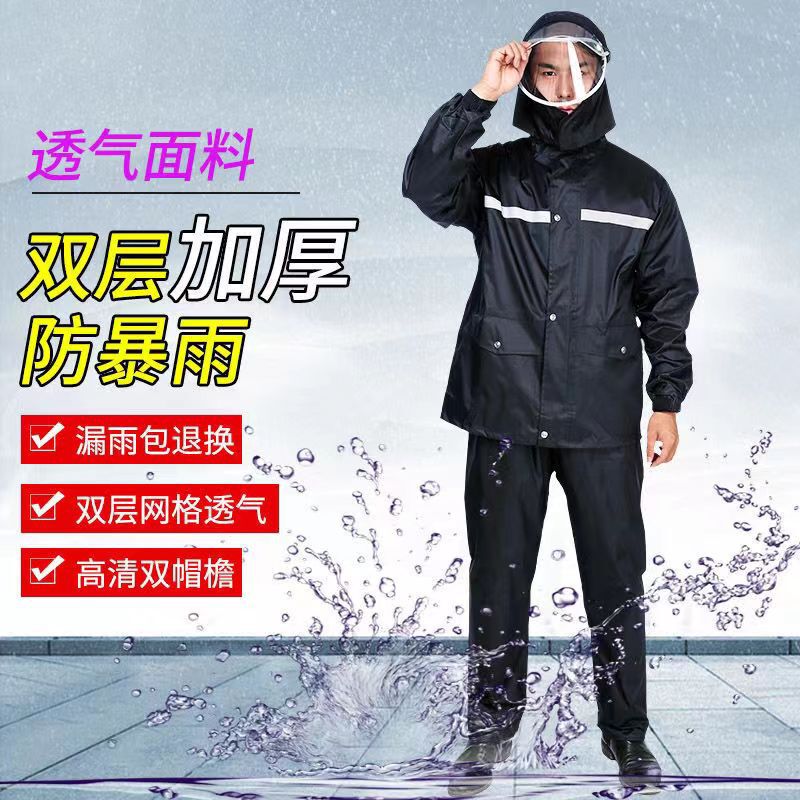 Raincoat suit Wholesale Split suit Takeaway Riding Reflective Duty Labor Protection Oxford Cloth Waterproof Raincoat Rain Pants