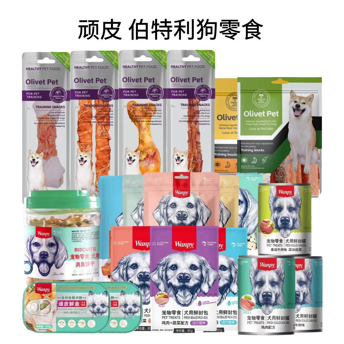 Консервы для собак Wanpy, мусс, смешиваемый с кормом, питательный для щенков и взрослых собак, говяжий мусс, 95 г, влажный корм для собак, лакомство для собак