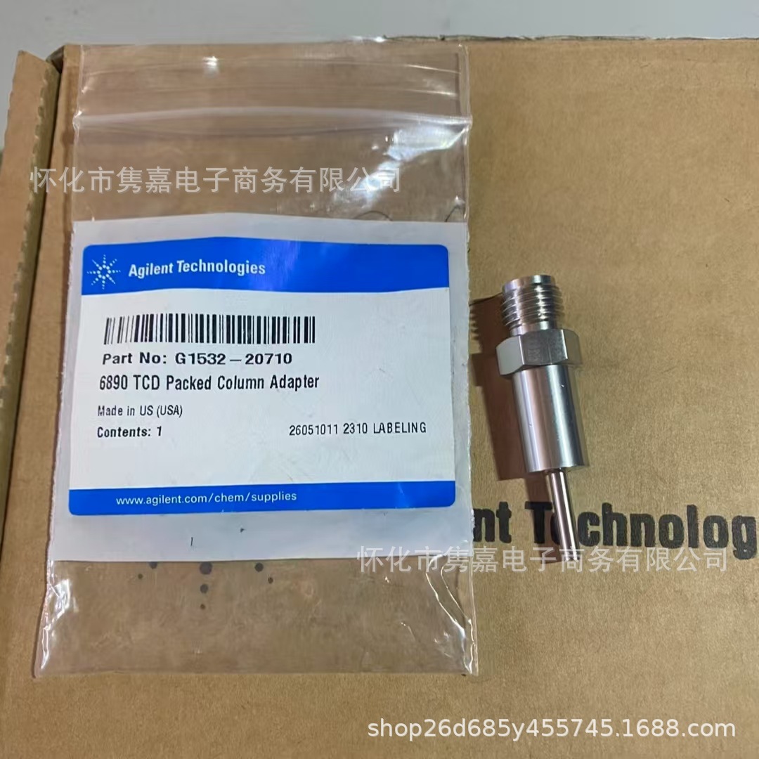 安捷伦G1532-20710 TCD填充柱接头全新原装议价