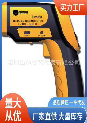 TM920D手持在线两用红外测温仪|泰克曼TM920D红外测温仪批发价
