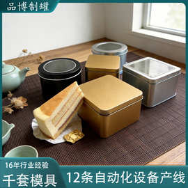 厂家现货供应银色方形开窗可透视小红书网红慕斯蛋糕铁盒
