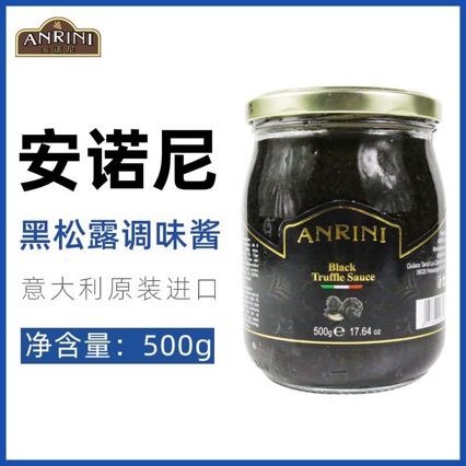 安诺尼黑松露味调味酱500g意大利原装进口西餐饮炒饭饺子商用原料