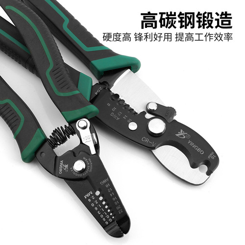 InBev wire stripping pliers 7-in-1 electrician's pliers with plastic handle cable wire stripping pliers 8-inch cable cutting pliers crimping pliers
