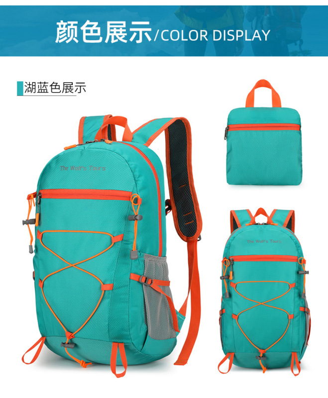 新款时尚登山包大容量徒步包多功能徒步双肩包防泼水登山包|undefined