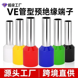 按钮开关;交通警示灯;船型开关