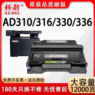 �m����ADDT-310�ۺ�AD310PDN 310MC 330MWC 316/336MWA̼������