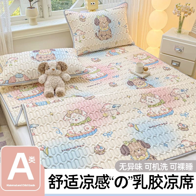 2025 Летний латексный ледяной шелковый коврик двойного назначения