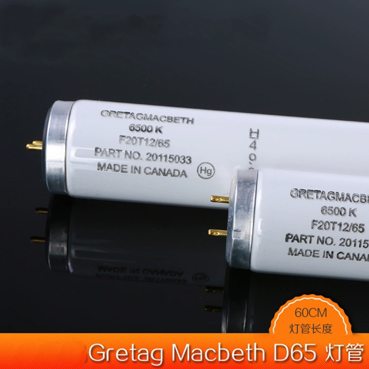 Пары ламповых труб D65 GretagMacbeth Mcberrs F20T12/65 6500K пара-пара коробка источник света