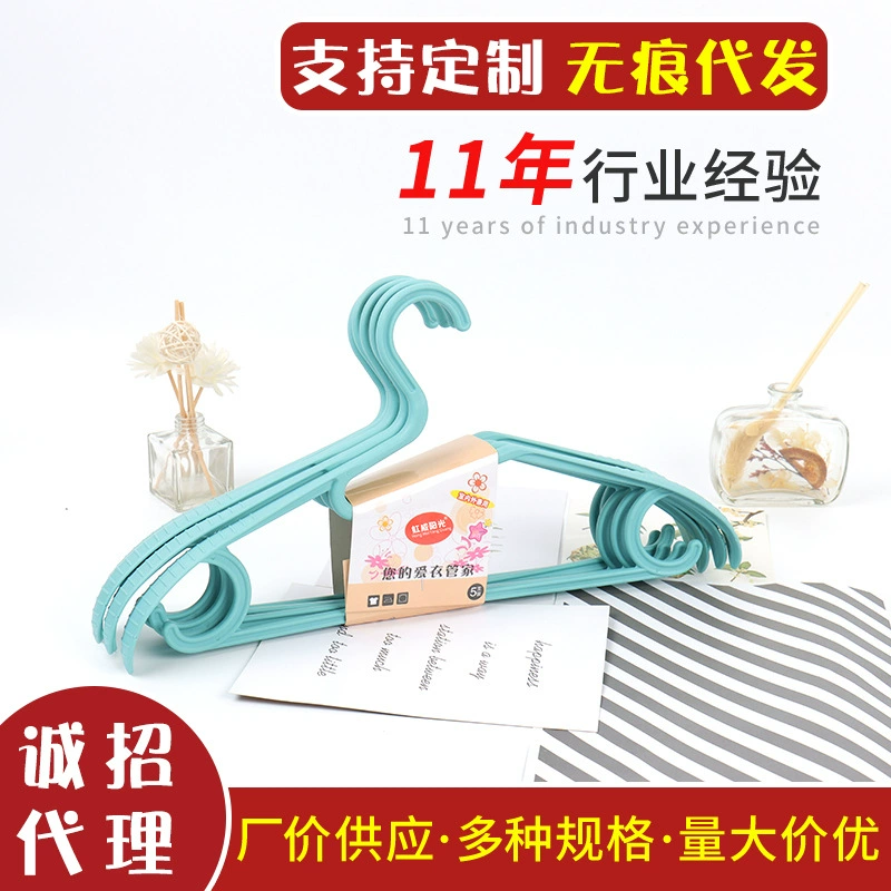 Бесшовная пластиковая вешалка с мокрым и сухим рыбьим ртом и широким плечом, домашняя вешалка для хранения в спальне Нескользящая бесшовная стойка для хранения