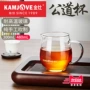 金灶耐热日式家用公道杯