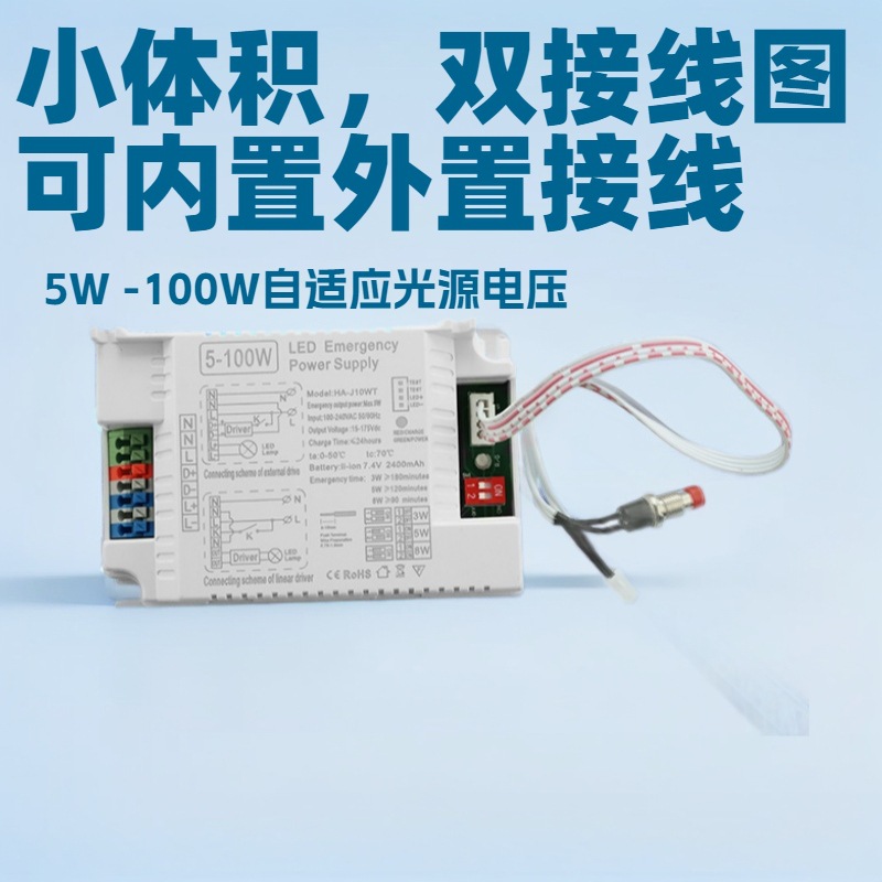 应急电源LED工矿灯防爆灯办公三防灯led5W-200W消防照明直流
