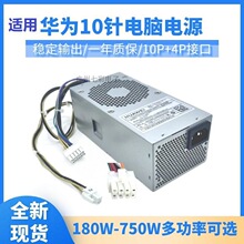 ̨ʽ�C10��ԴB520 B515 B530 B730TFXС�C��PAC300D1205-C