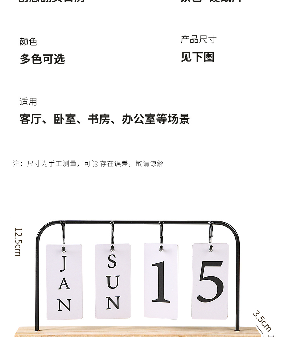 创意翻页日历_05