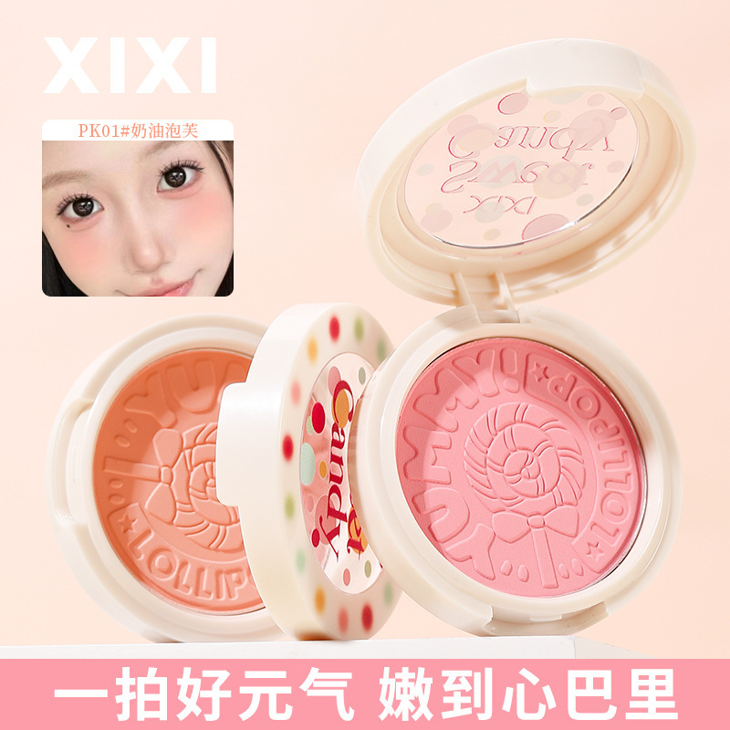 Xixi甘沁粉の柔らかい頬紅は膨張して色の元気の少女を縮めます。|undefined