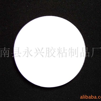 EVA圆形双面胶垫，EVA圆形双面胶贴，EVA圆形双面胶纸
