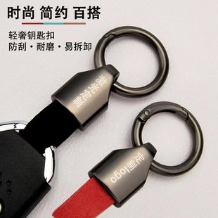 Internet celebrity frosted cowhide car keychain simple light luxury couple waist hanging leather key chain female anti-lost small pendant