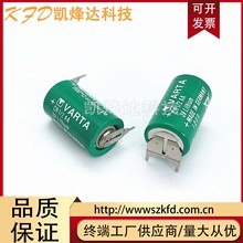 CR1/2AA 德国VARTA CR1/2AA 3V PLC工控锂电池带焊脚 一次性电池