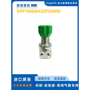 ��KPP1MSM422P20000��������� �и߉��������У��p���{���y