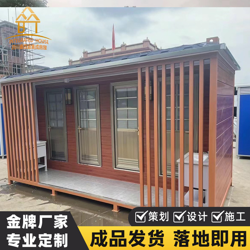 可移动多功能四川成都厂家生产单蹲位多蹲位环保和节水环保厕所