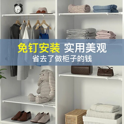 Closet shelf, tiered closet cabinet, storage cabinet, retractable divider shelf, wardrobe dormitory storage divider
