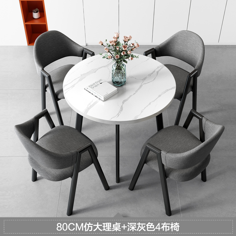 现代简约洽谈接待桌椅组合办公室家用阳台小圆桌仿岩板桌椅组合|undefined