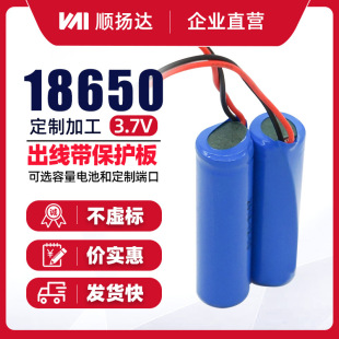 �ӹ�18650�늳�3.7V�����o�壬�m�����Ͳ/��ˢ/�^�����늳ؽM