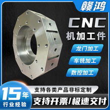 �ǘ˶��Ɣ���܇���ӹ���cnc���P䓼ӹ����cnc��X茾�������ӹ�