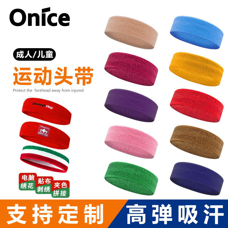Sports Knitted Towel Headband Polyester Cotton Dance Basketball Men and Women Running Sweat-Absorbent Breathable Wholesale Embroidery Fitness Universal
