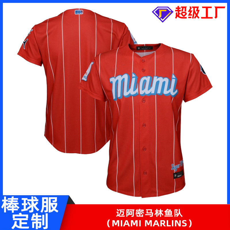 欧美跨境专供职业棒球服垒球服 美式棒球衫定制 迈阿密马|林鱼|队