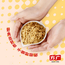 方广钙铁锌牛肉酥猪肉酥80g佐餐儿童辅食零食儿童拌饭调味料工厂