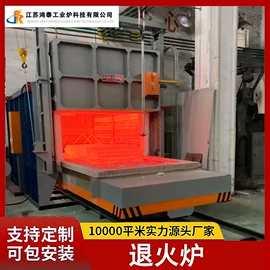 工业电炉;工业炉