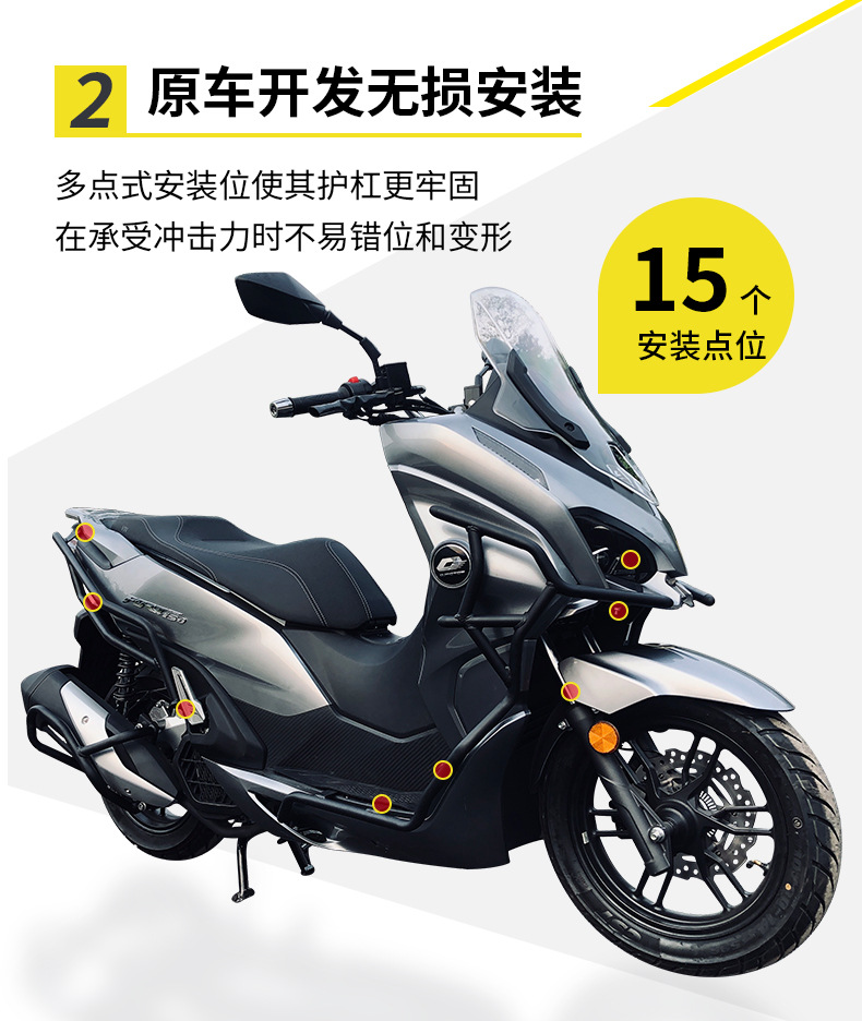 Suitable for Qianjiang Hong 150 Urban Edition FORT front and rear anti-fall bumpers and motorcycle rack modification