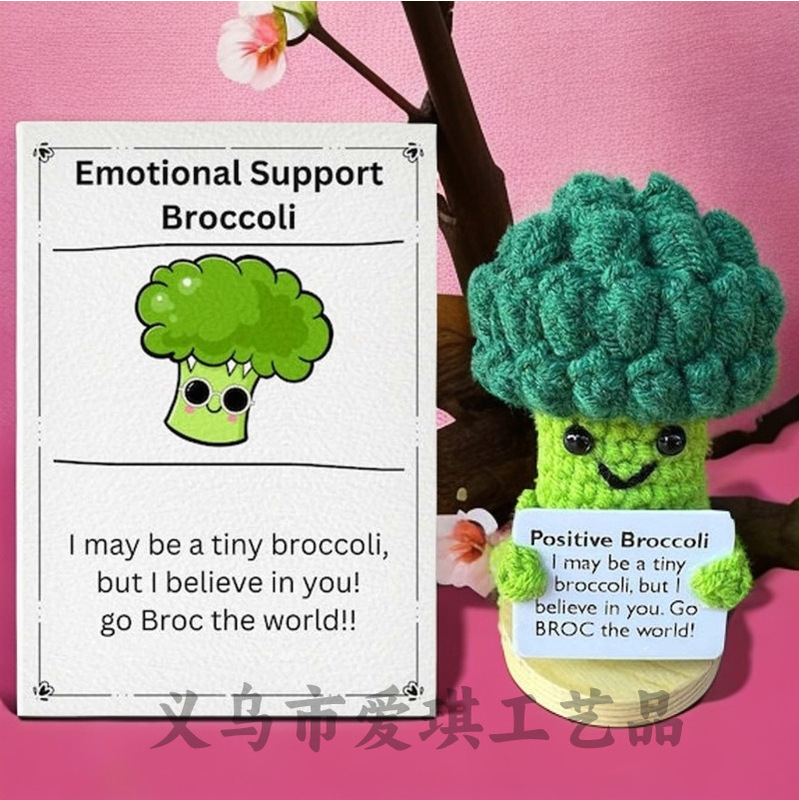 新品跨境亚马逊热销 Crochet Positive ice cream 毛线玩偶励志卡|undefined