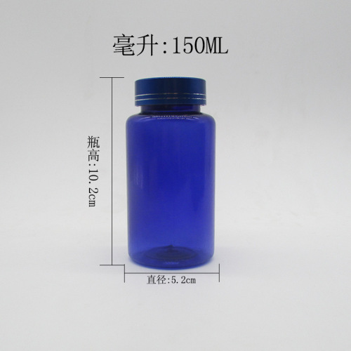 80 120 150 200 250ml capsule health product bottle sealed light-proof empty medicine bottle polyester plastic packaging