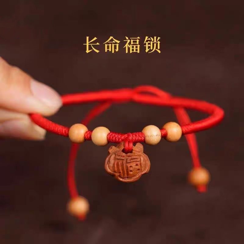 2026 Chinese-Style Bracelet, Red String Bracelet, Peach Stone Fortune Lock, Amulet to Ward Off Evil Spirits and Protect Babies, Safe Protection for the Year of Birth