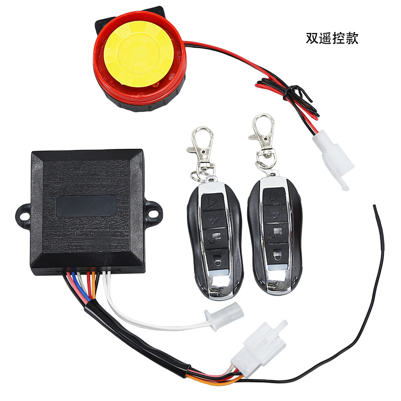 Motorcycle scooter 12V off-road vehicle beach alarm anti-theft device single remote control lock