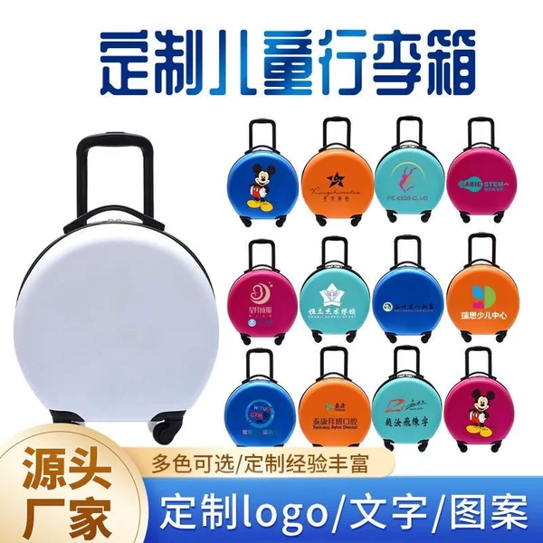 Round Children's Suitcase, Cartoon Fashion Gift Box, Trolley Case, Combination Lock, Universal Wheels, Carry-On Luggage, Can Be Printed with Logo