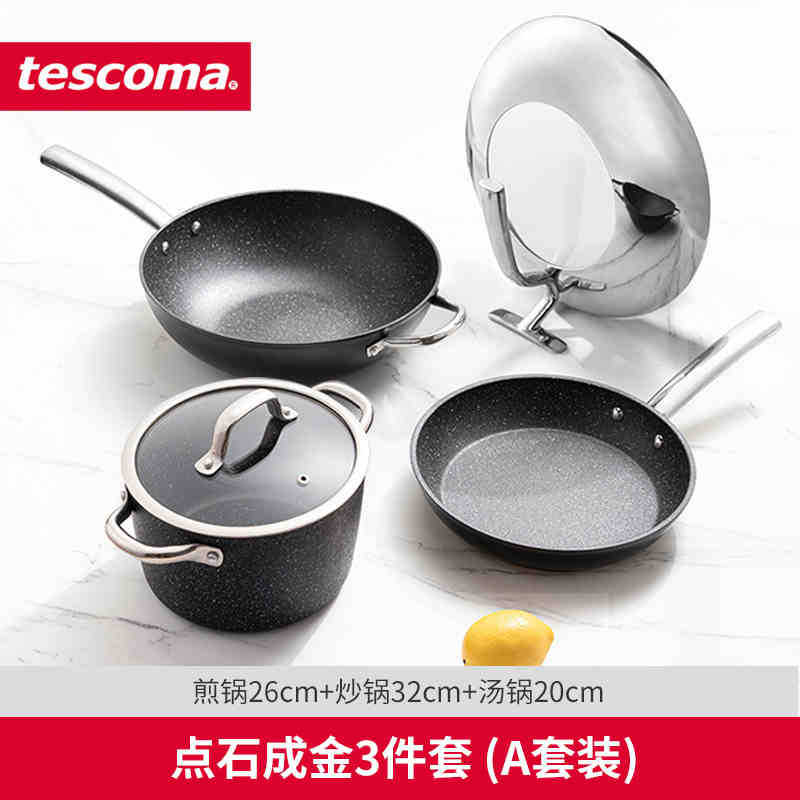 마이다스의 금 3종세트A