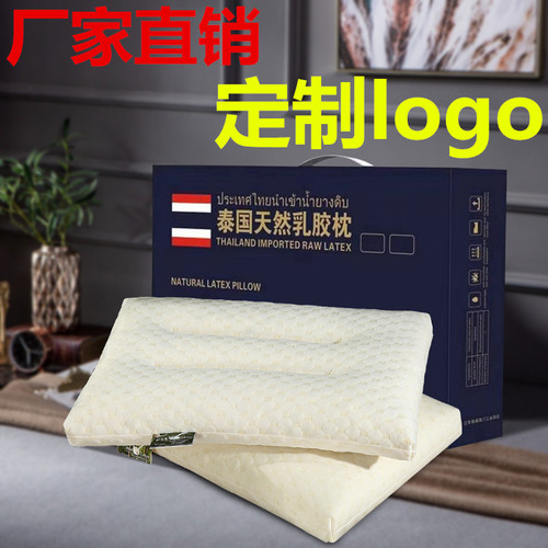 Latex crushed particle pillow event gift massage pillow children's pillow core adult latex pillow company group purchase staff dormitory