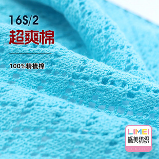 ���� 16S/2 ��ˬ�� �޼�ë����ʽ���޼��� �޼��� 100%������
