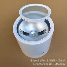 X-产销 6寸8寸明装筒灯 70W150W金卤防雾明装筒灯 E27传统筒灯