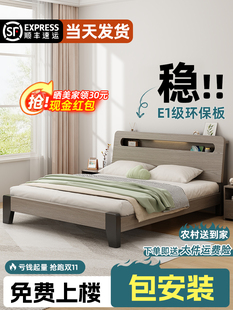 A8L��ľ�����ⷿ��1��5���p�˴�����һ��2���˴��ܳ��˴�2024����