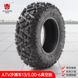 ATV electric small four-wheel 13X5.00-6 vacuum tire accessories universal kart beach car 6 inch A pattern