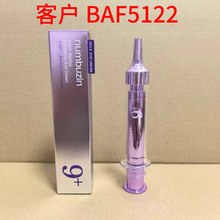 �羳numbuzinNo.9 Eye Creamҕ�S����˪�����o�����ܵ������y10ml