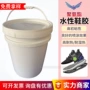 水性耐温聚氨酯粘合剂粘鞋胶