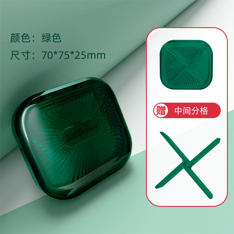 Caja de llaves de almacenamiento multifuncional pequeña caja de pupila de belleza portátil impermeable a prueba de polvo caja de joyería de gran capacidad