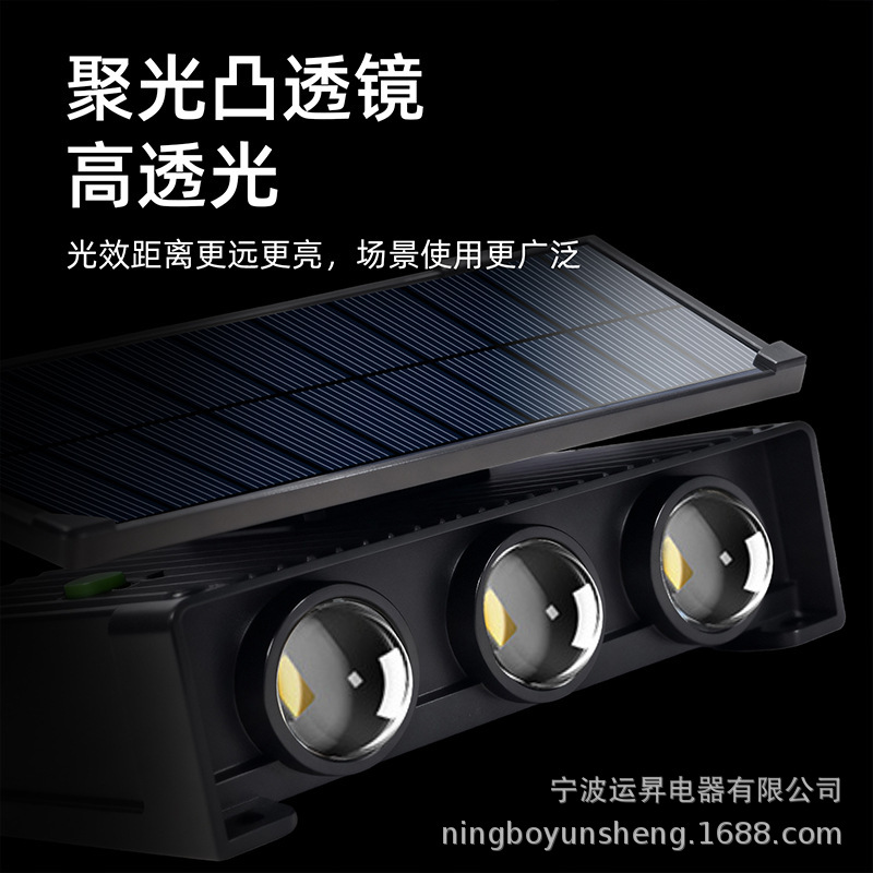 Solar-Powered, Wiring-Free, Waterproof Ip64 Outdoor Large-Capacity Battery, High-Brightness Lamp Beads, Intelligent Light Control, Available on Rainy Days