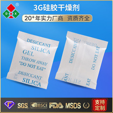 �����ˡ�DXС��������轺����3g�� ����Ӣ��BT�� ��֯��������