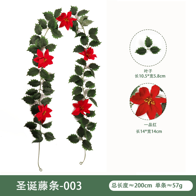 仿真花藤壁挂家庭装饰冬青叶红浆果 圣诞节气氛布置仿真圣诞藤条|undefined
